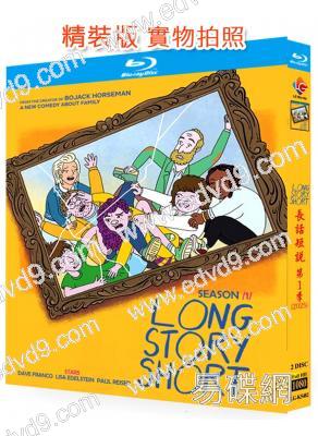 長話短說 第一季(2025)(動漫劇)(2BD)(25G藍光精裝版)