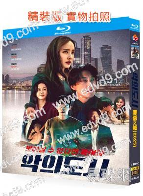 罪惡之城(2025)(玄宇成 韓彩英)(犯罪劇情片)(25G藍光)