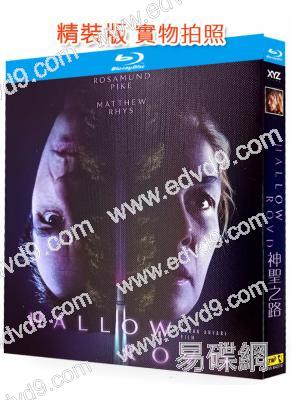 神聖之路(2025)(裴淳華)(驚悚片)(25G藍光)