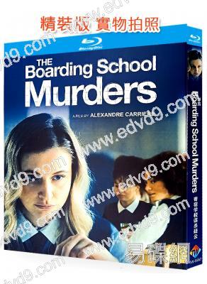 寄宿學校謀殺疑雲(2024)(犯罪懸疑片)(25G藍光)