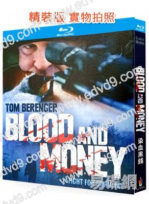 染血黑錢(2020)(湯姆·貝倫傑)(動作劇情片)(25G藍光)