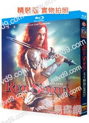 女王神劍(2025)(DC系列新作)(25G藍光)