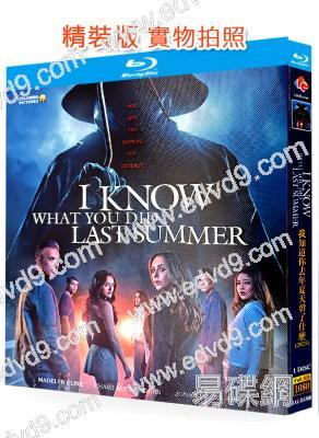 我知道你去年夏天幹了什麼/是誰搞的鬼(2025)(經典驚悚IP續作)(25G藍光)