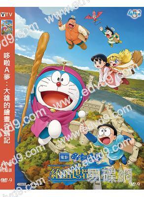 哆啦A夢:大雄的繪畫奇遇記(2025)(動漫)(高清獨家版)