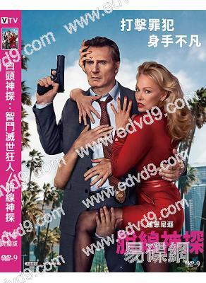 白頭神探:智鬥滅世狂人/脫線神探(2025)(連姆·尼森)(院綫大片)(高清獨家版)