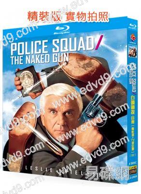 白頭神探合集(1982-2025)(萊斯利·尼爾森)(4BD)(25G藍光精裝版)【電影版+TV版全集】