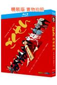 極道鮮師1-3季(2002-2008)(松本潤 小栗旬)(4BD)(25G藍光)