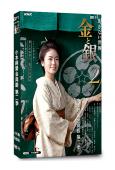 小本經營金與銀 第二季(2025)(小芝風花)(經商時代劇)(4片裝)(高清獨家版)