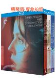 藍白紅三部曲:藍色情挑+白色情迷+紅色情深(茱麗葉畢諾許)(...