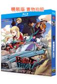 彈速狂飆(2025)(動漫)(2BD)(25G藍光精裝版)