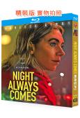 黑夜終至/夜幕總會降臨(2025)(25G藍光)
