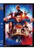 (換版)超人(2025)(院綫電影)(高清獨家版)