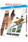 (換版)不可能的任務8/碟中諜8:最終清算(2025)(湯姆...