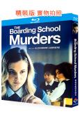 寄宿學校謀殺疑雲(2024)(犯罪懸疑片)(25G藍光)
