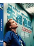 失控夜班/夜班(2025)(莉奧妮·貝尼希)(台灣正上映)(高清獨家版)