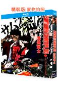 混沌武士(2004)(動漫劇)(2BD)(25G藍光精裝版)