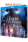 我知道你去年夏天幹了什麼/是誰搞的鬼(2025)(經典驚悚I...