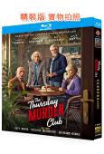 周四推理俱樂部/周四謀殺俱樂部(2025)(驚悚犯罪片)(2...