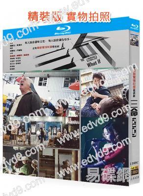 三命(2025)(警匪懸疑劇)(杜琪峰監制)(2BD)(25G藍光)