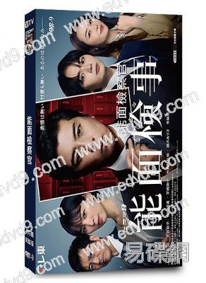 能面檢察官(2025)(上川隆也 吉穀彩子)(4片裝)(高清獨家版)