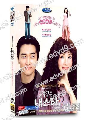 金子般我的明星(2025)(嚴正化 宋承憲)(高清4片裝)