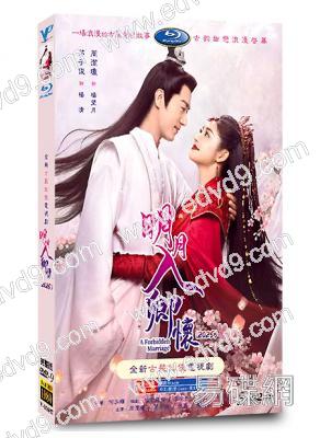 明月入卿懷(2025)(周潔瓊 茅子俊)(高清5片裝)