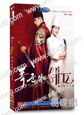 暴君的廚師(2025)(林允兒 李彩玟)(高清5片裝)