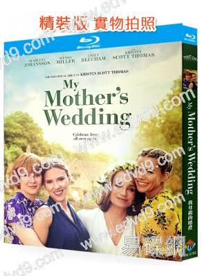 我母親的婚禮(2023)(侏羅紀世界4女主角)(劇情片)(25G藍光)