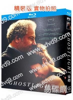 靈燈(2024)(溫情劇情片)(25G藍光)