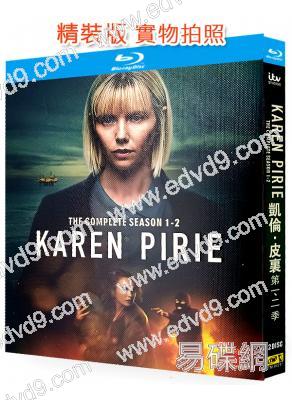 凱倫·皮裏(1-2季)(2022-2025)(懸疑探案劇)(2BD)(25G藍光精裝版)