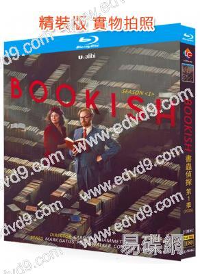 書蟲偵探/書探秘案 第一季(2025)(2BD)(25G藍光)
