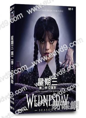 星期三 第二季:亞當斯(完整版)(2025)(4片裝)(高清獨家版)