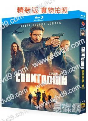 倒計時 第一季(2025)(犯罪動作劇)(3BD)(25G藍光)