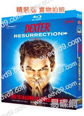 嗜血法醫:殺魔複生 第一季(2025)(2BD)(25G藍光)