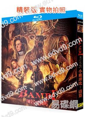 小鹿斑比:清算/殺鹿斑比(2025)(驚悚片)(台灣院綫電影)(25G藍光)