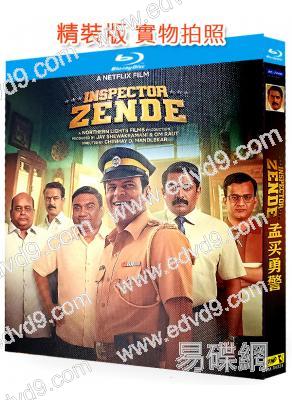 孟買勇警(2025)(犯罪劇情片)(25G藍光)