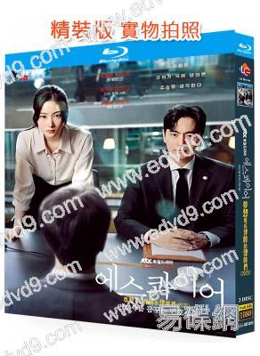 夢想成為律師的律師們(2025)(李陣鬱 鄭采妍)(3BD)(25G藍光)