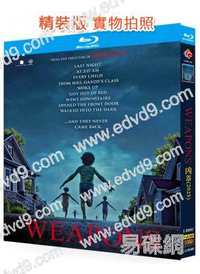 兇器(2025)(驚悚片)(院線大片)(25G藍光)