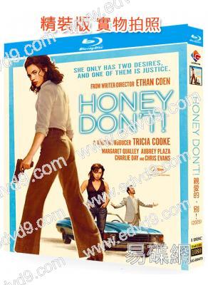 親愛的,別!(2025)(美國隊長男主角)(犯罪懸疑喜劇)(25G藍光)