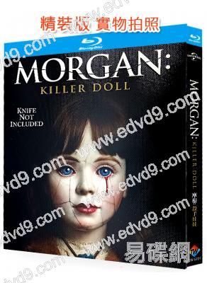 摩根:殺手娃娃(2025)(驚悚片)(25G藍光)