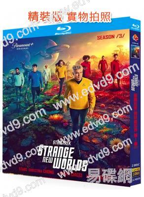 星際迷航:奇異新世界 第三季(2025)(2BD)(25G藍光)