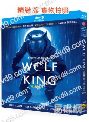 狼王 第二季(2025)(動漫劇)(2BD)(25G藍光精裝版)