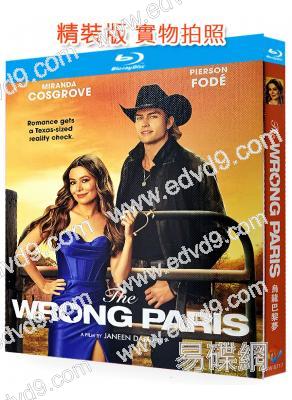 烏龍巴黎夢(2025)(劇情片)(25G藍光)