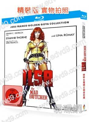 納粹女魔頭之病房狂魔(1977)(經典情色)(25G藍光)