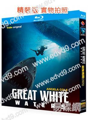 巨鯊浪潮(2025)(驚悚片)(25G藍光)