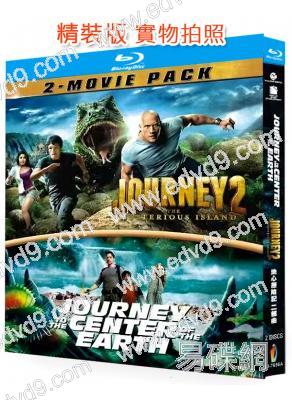 地心历险记二部曲(2008-2012)(2BD)(道恩·强森)(25G藍光精裝版)