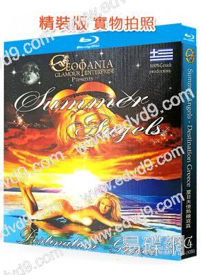 夏日天使熱辣寫真(2029)(情色系列)(25G藍光)