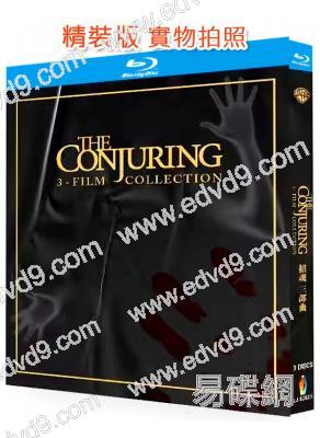 厲陰宅/招魂三部曲(2013-2021)(3BD)(經典驚悚IP系列)(25G藍光精裝版)