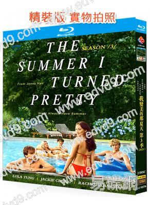 我變美的那夏天 第三季(2025)(2BD)(青春愛情劇)(25G藍光精裝版)