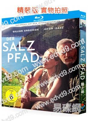 鹽之路/鹽路上有你(2025)(劇情佳作)(台灣院綫電影)(25G藍光)